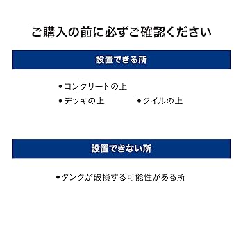 土曜日までお取り置き Amazon | タカショー 日よけ 金具 シェード固定 注水ウエイト 2